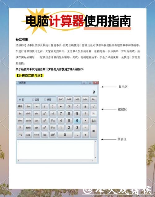 如何安全参与世界杯网上下注