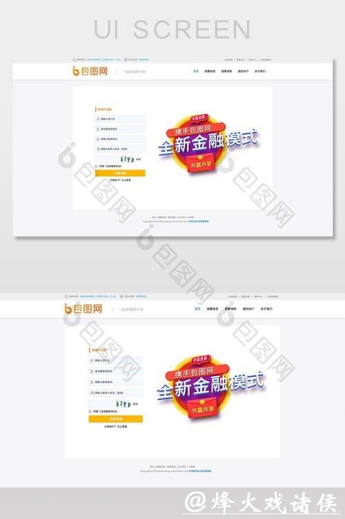 世界杯外围下注平台推荐 世界杯外围下注平台推荐