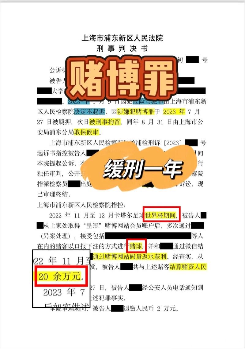 淘宝平台如何下注世界杯